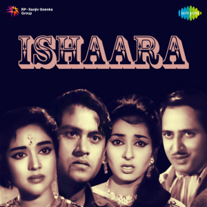 ishaara 1964 poster