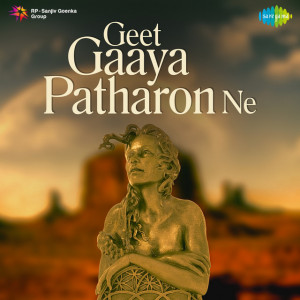 geet gaaya patharon ne poster