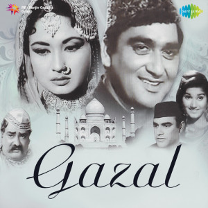 gazal 1964 poster