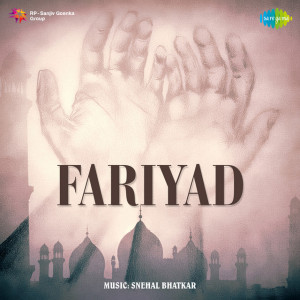 fariyad 1964 poster