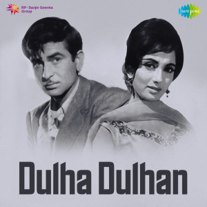 dulha dulhan poster