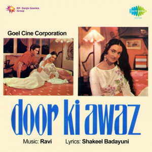 door ki awaz poster