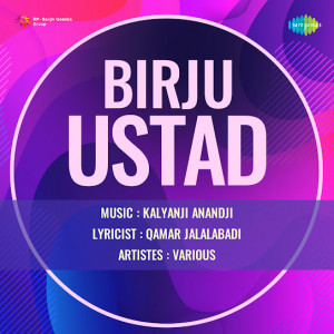 birju ustad poster