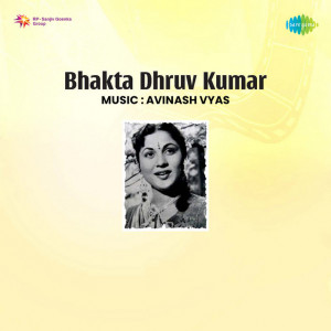 bhakta dhruv kumar poster