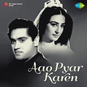 aao pyar karen 1964 poster