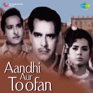 aandhi aur toofan poster