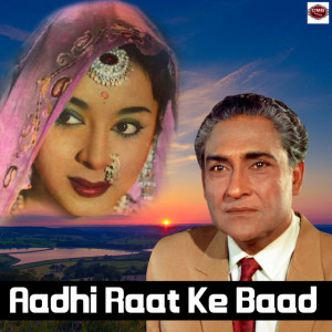 aadhi raat ke baad poster