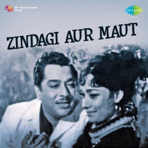 zindagi aur maut poster