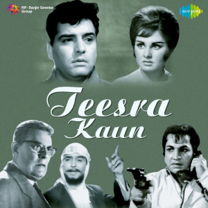 teesra kaun 1965 poster