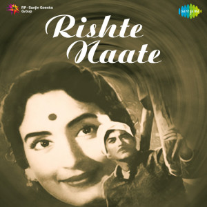 rishte naate poster