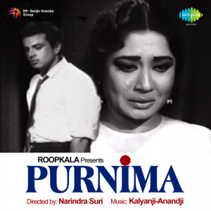 purnima poster