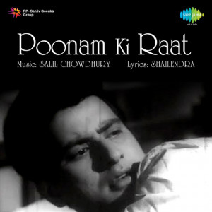 poonam ki raat poster