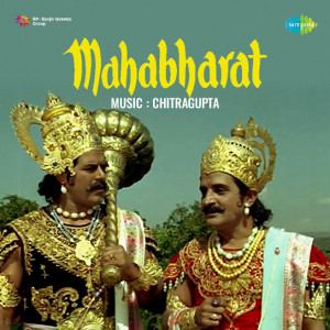 mahabharat poster