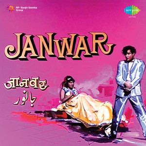 janwar poster