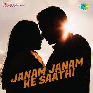 janam janam ke saathi poster