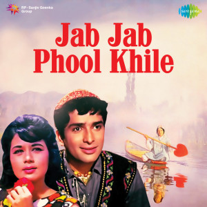 jab jab phool khile poster