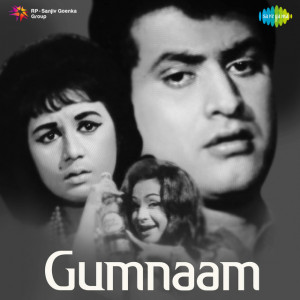 gumnaam 1965 poster