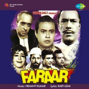 faraar 1965 poster