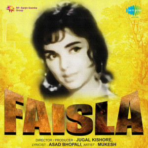 faisla poster