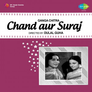 chand aur suraj poster