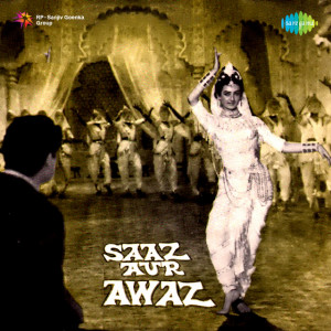 saaz aur awaz poster