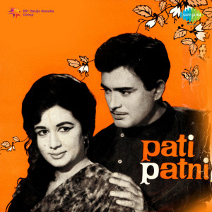 pati patni poster