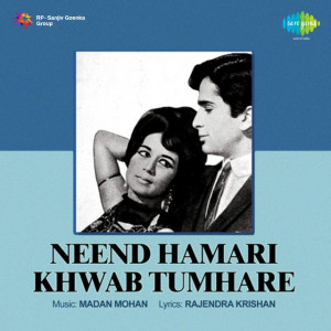 neend hamari khwab tumhare poster