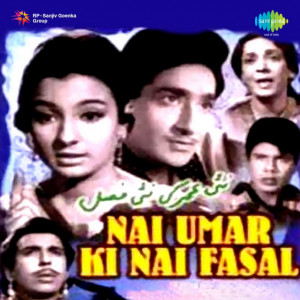 nai umar ki nai fasal poster