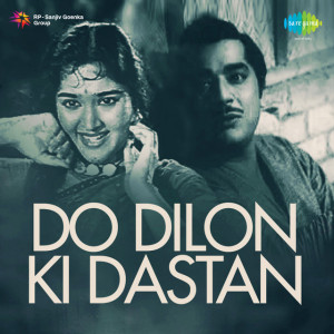 do dilon ki dastan poster