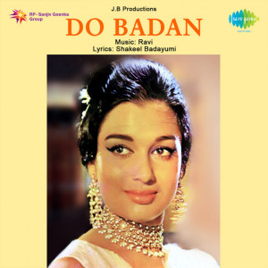 do badan poster