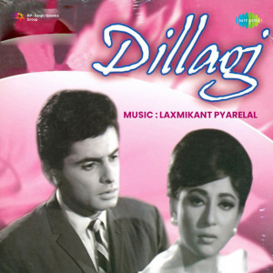 dillagi 1966 poster