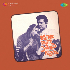 dil ne phir yaad kiya 1966 poster