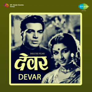 devar poster