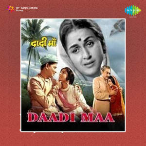 daadi maa poster