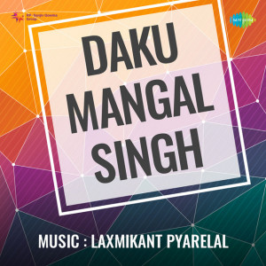 daku mangal singh poster