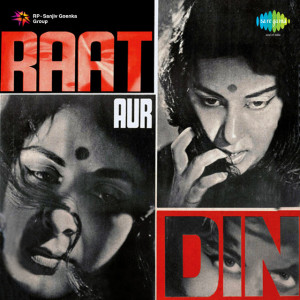 raat aur din poster