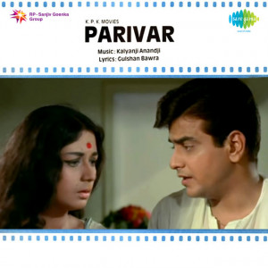 parivar 1967 poster