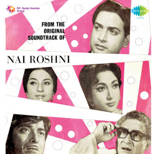 nai roshni 1967 poster