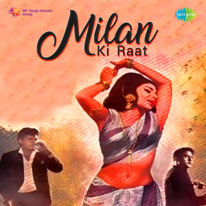 milan ki raat poster