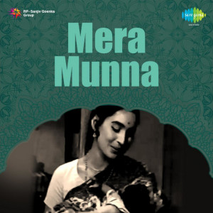 mera munna poster