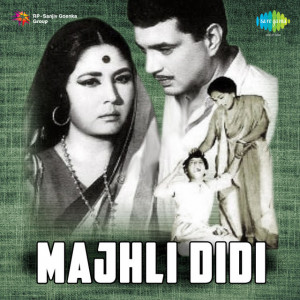 majhli didi poster