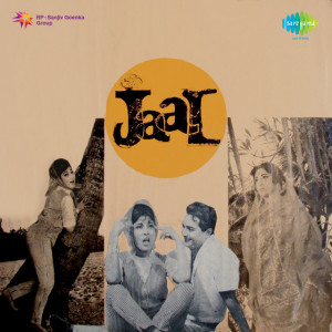 jaal 1967 poster