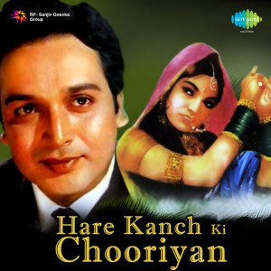 hare kanch ki chooriyan poster