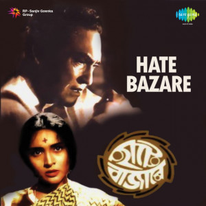 hate bazare poster