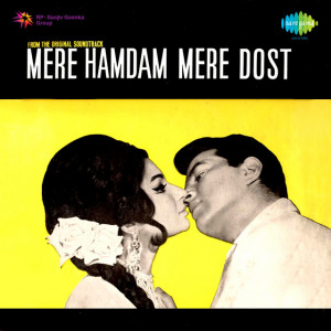 mere hamdam mere dost poster