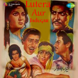 lutera aur jadugar poster