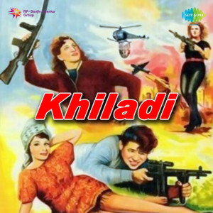 khiladi 1968 poster