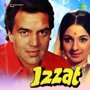 izzat 1968 poster