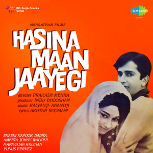 hasina maan jaayegi poster