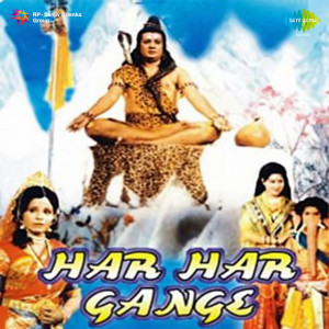 har har gange poster